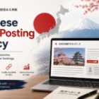 5 Reasons to Hire a Japanese Guest Posting Agency